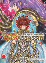 I Cavalieri dello Zodiaco: Episode G Assassin